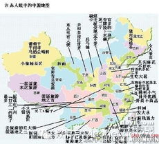 中国各省居民的血统来源，快来看看你是哪里来的。